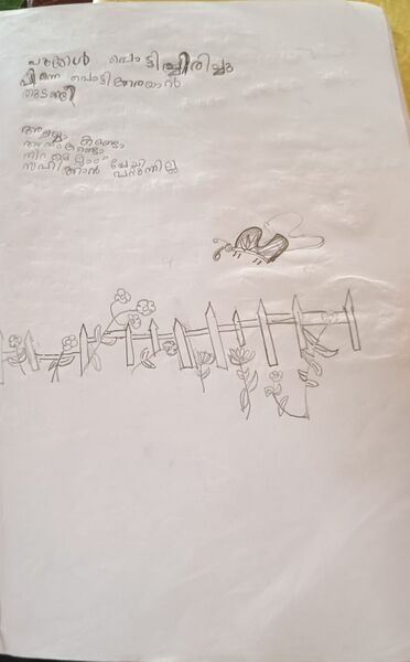 പ്രമാണം:28402-EKM-KUNJ-AADHIDEV T A.jpeg