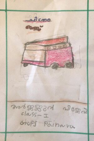 29204-IDK-KUNJ-Arjun Vijesh.jpg