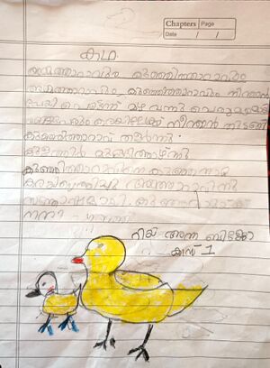 29411-IDK-KUNJU-RIYA ANNA BIJO.jpg