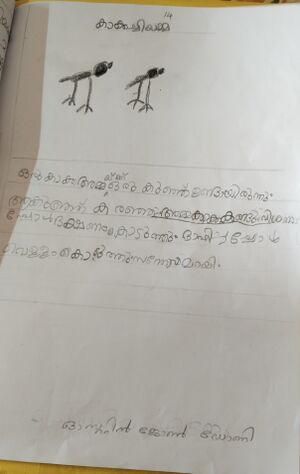 31425-KTM-KUNJ-Ostin Dony.jpg