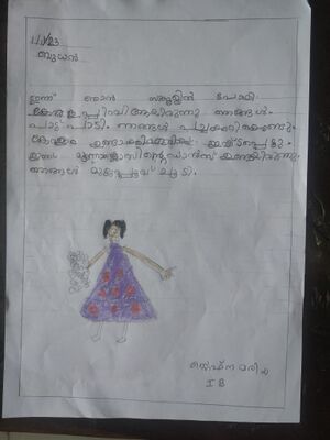 34214-ALP-KUNJ-STEFNA MARIYA.jpg