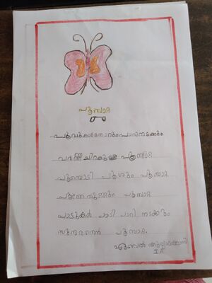 34250-ALP-KUNJ-ABEL KURIAKOSE 1.A.jpg