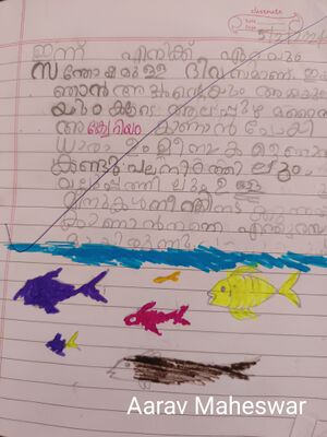 34303-ALP-KUNJ-AARAV MAHESWAR.jpg