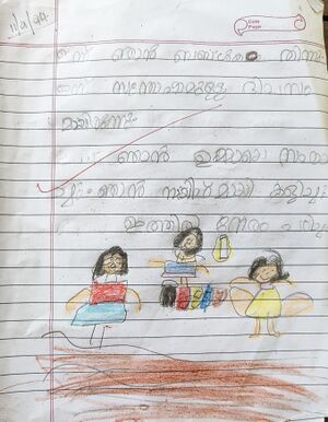 36423-ALP-KUNJ-AMINA SHANAVAS.jpg