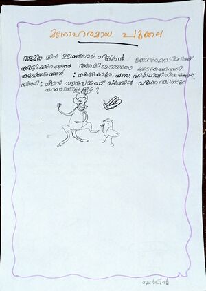 38073-PTA-KUNJ-MERLIN MANU.jpg