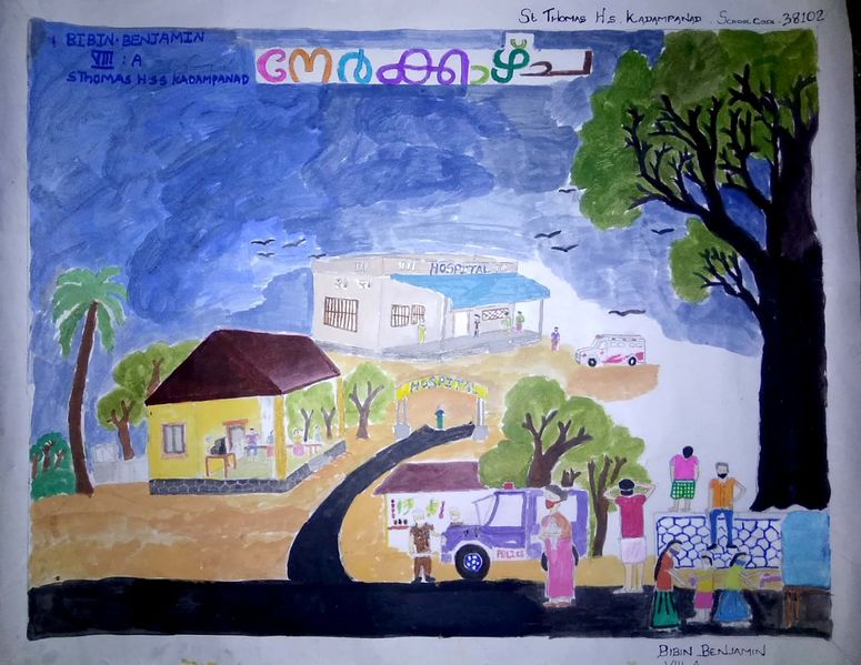 പ്രമാണം:38102 2.jpg