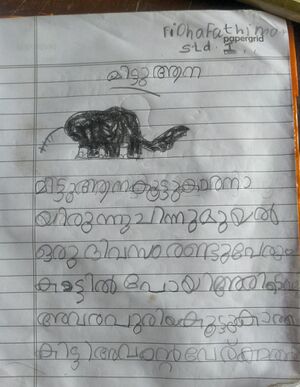 39326- KLM-KUNJ-FIONA FATHIMA.jpg