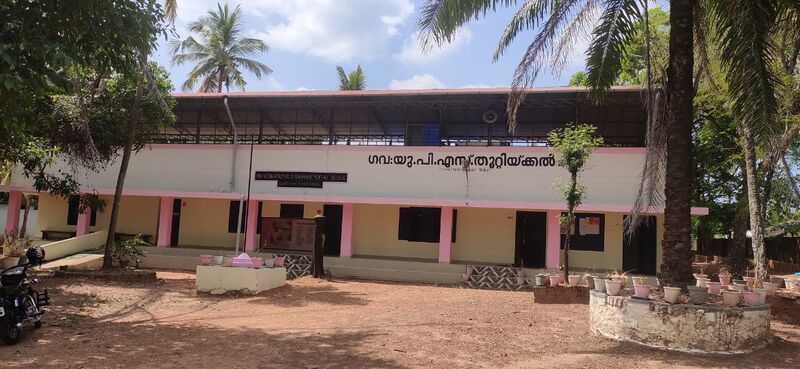 പ്രമാണം:40231 1.jpeg