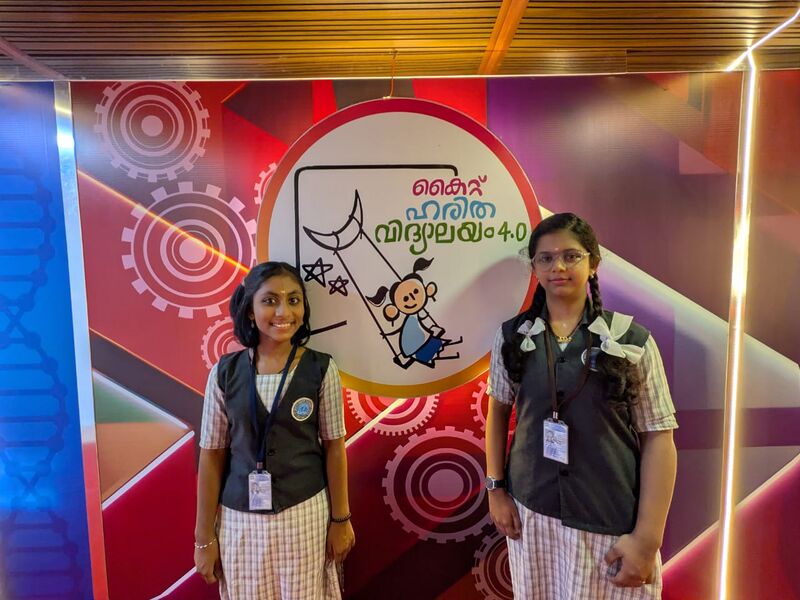 പ്രമാണം:4034HV 2025 4.jpeg