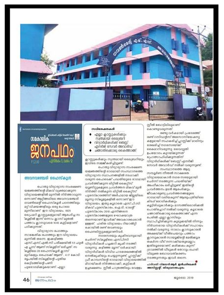 പ്രമാണം:42021 34109.jpg