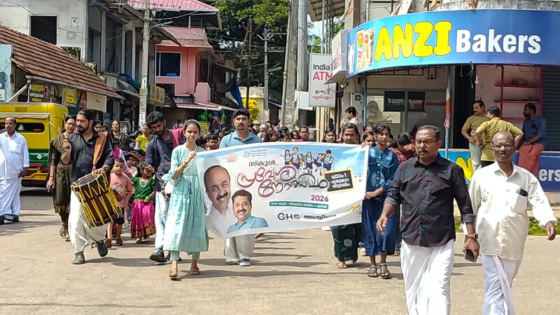 പ്രമാണം:42085 pra 26 9.jpg