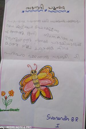 42216-TVM-KUNJ-SIVANANDH B R.jpg