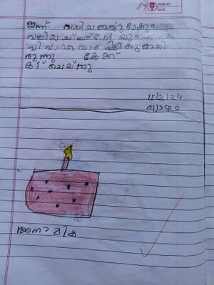 42323-TVM-KUNJ- ANAMIKA.jpg