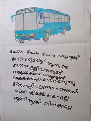 42530 TVM - KUNJ-ADIJITH.jpg