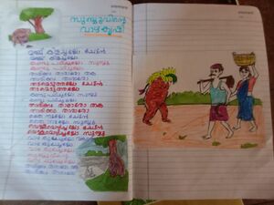 42601 TVM KUNJ DEVAPRAYAG.jpg