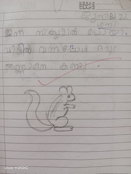 പ്രമാണം:42611-TVM-KUNJ-HIBA FATHIMA.jpg