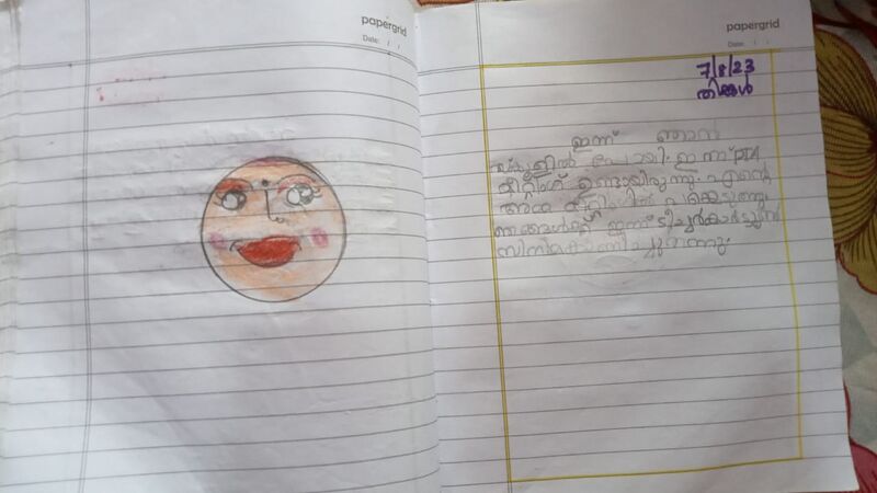 പ്രമാണം:43218 TVM kunj Ayra.jpg