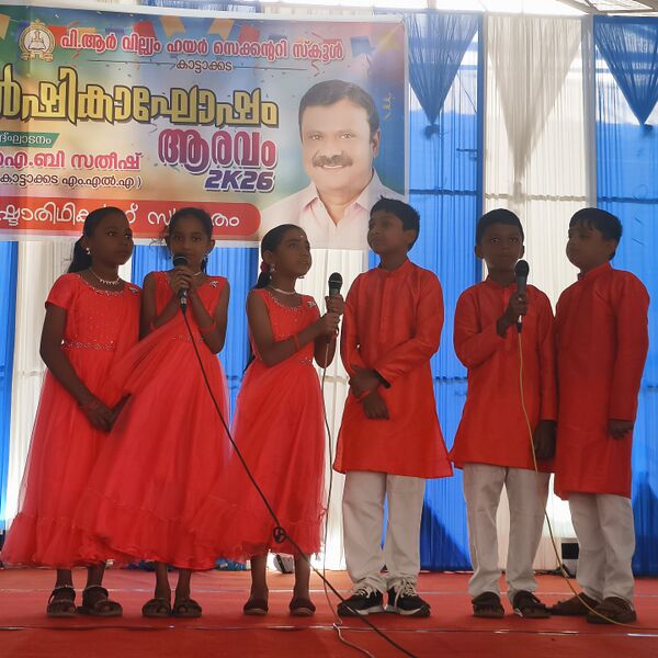 പ്രമാണം:44018 sv 2.jpg