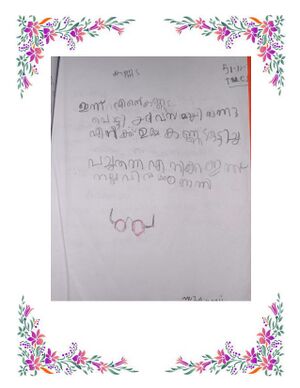 44360 Samagra Dairy 2024 page-0071.jpg