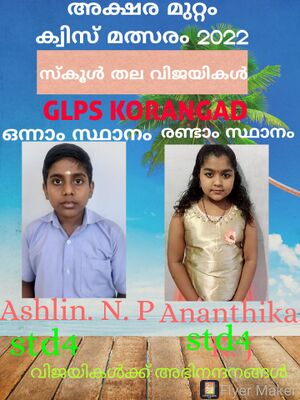 47407 akshara muttam.jpg