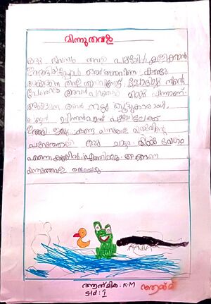 47508-KKD-KUNJ-ATHMIKA K M.jpg