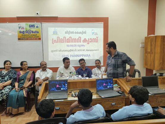 പന്നിപ്പാറ