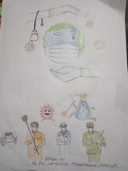 പ്രമാണം:48230-nerkazhcha 017.jpg