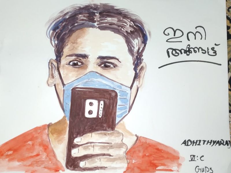 പ്രമാണം:Adithya Rajan PUPS NDKM.jpeg