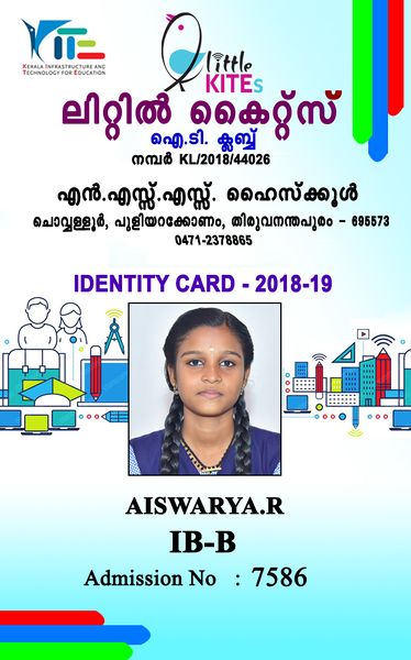പ്രമാണം:Aiswarya R.jpg