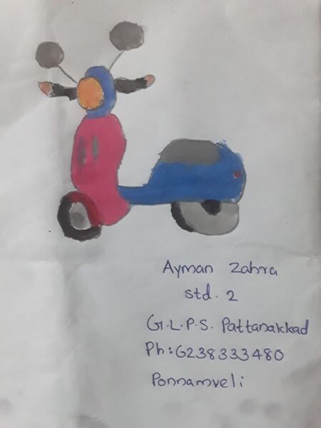 പ്രമാണം:Cb0be543-b4bd-4b80-ba87-ffbbdf33d16a.jpeg