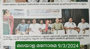 Drinking water scheme.jpeg