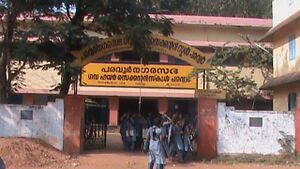 G.h.s.s paravur.JPG