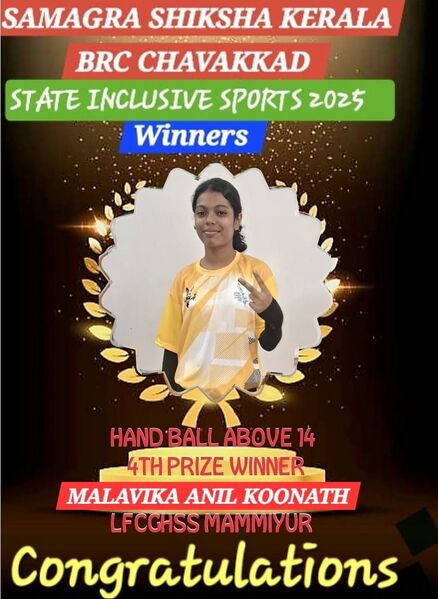 പ്രമാണം:Lfcghss brcchvkd.jpg