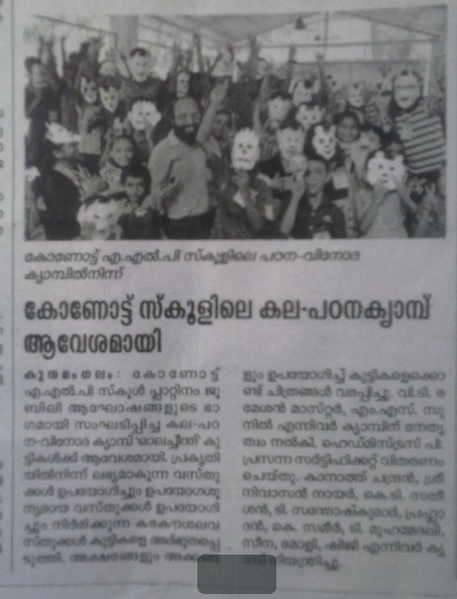 പ്രമാണം:Screenshot from 2022-02-08 21-46-14.png