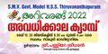 12:27, 4 ഓഗസ്റ്റ് 2022-ലെ പതിപ്പിന്റെ ലഘുചിത്രം