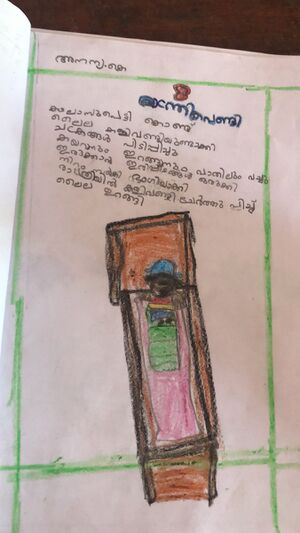 11041-kgd-kunj-ananya k.jpeg