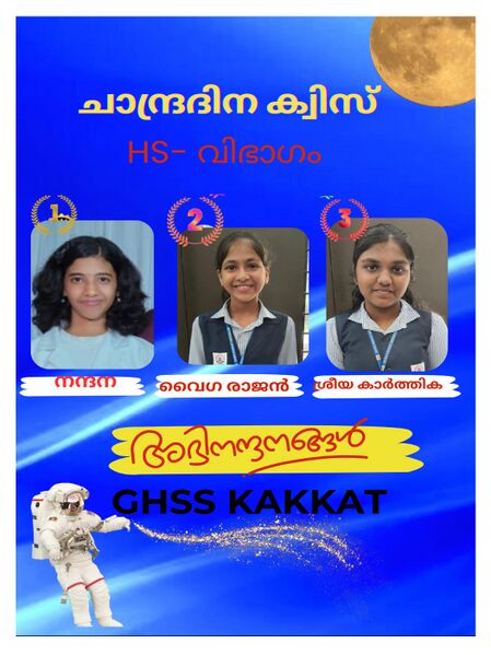 പ്രമാണം:12024-moondaywinners2.jpg