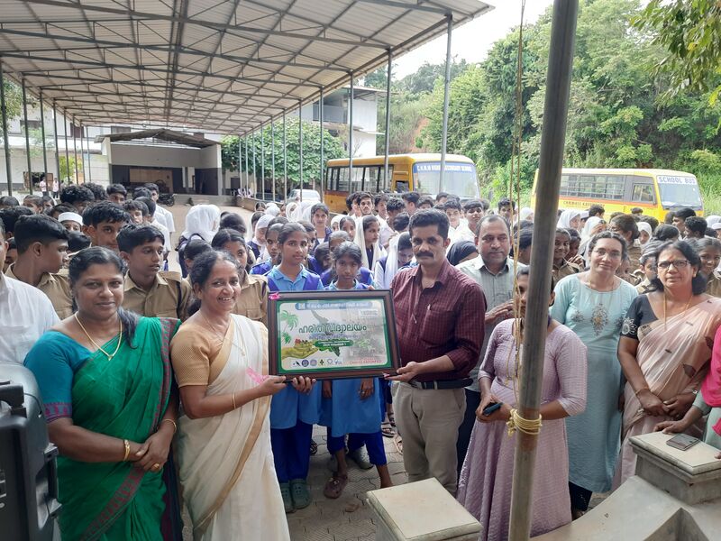 പ്രമാണം:14036 Haritha vidhyalayam.resized.jpg