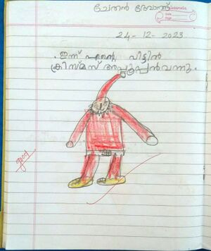 14371-KNR-KUNJ-CHETHAN DEVANAND.jpg