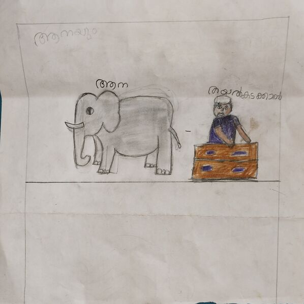 പ്രമാണം:14425-KNR-KUNJ-TANAZ ZAHIN.jpeg