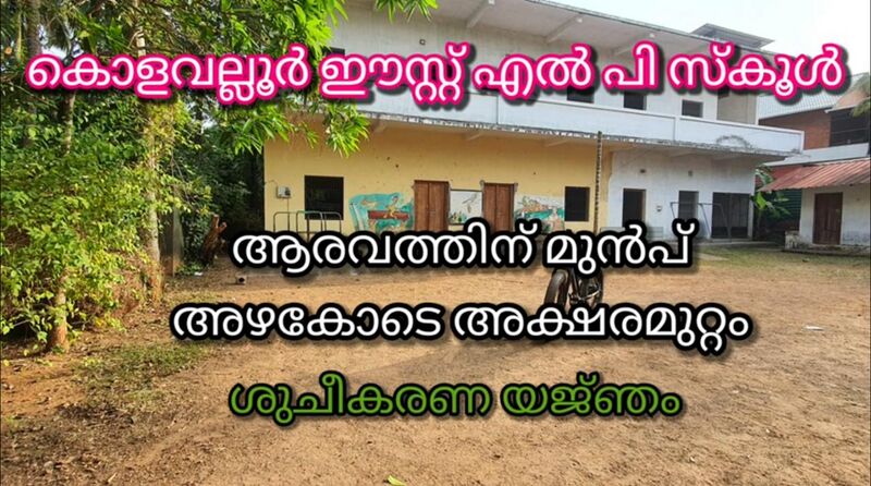 പ്രമാണം:14511 8.jpeg