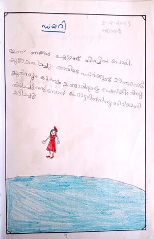 14854-KNR-KUNJ-PARVANA PRAMOD.jpeg