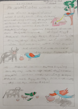 15344-WYD-KUNJ ADIDEV.png