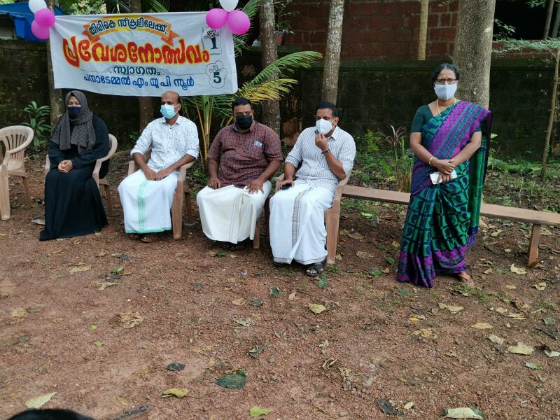 പ്രമാണം:16258 p 1.jpg