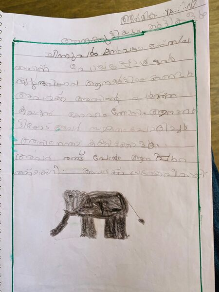 പ്രമാണം:16544-KKD-KUNJ-ATHMIKA R S.jpg