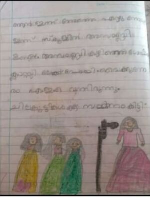 17207 KKD Aryananda.jpg