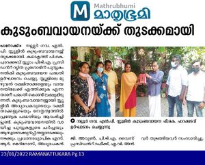 17507 IMG-20220123-WA0005.jpg