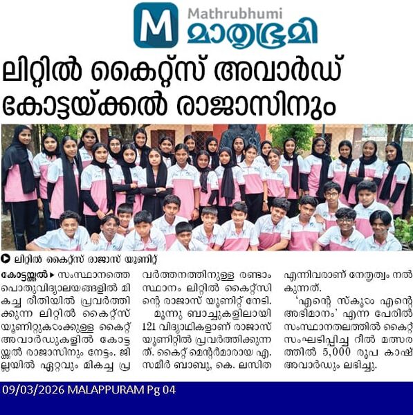 പ്രമാണം:18032-lk award 4.jpg