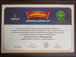 18103 EXCELENCY AWARD 23-24.jpg