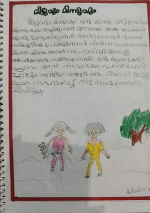 18331-MLP-KUNJ-ADIDEV V.jpeg